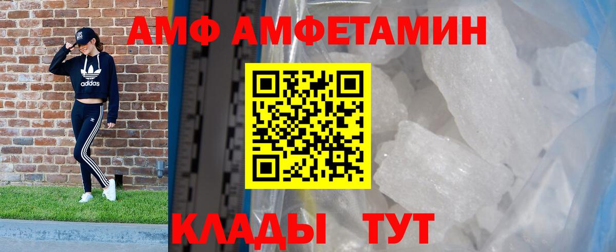 Амфетамин 98% Лысьва