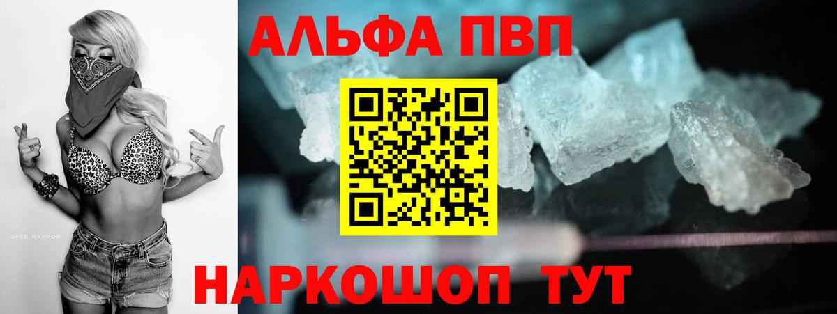 А ПВП мука Лысьва