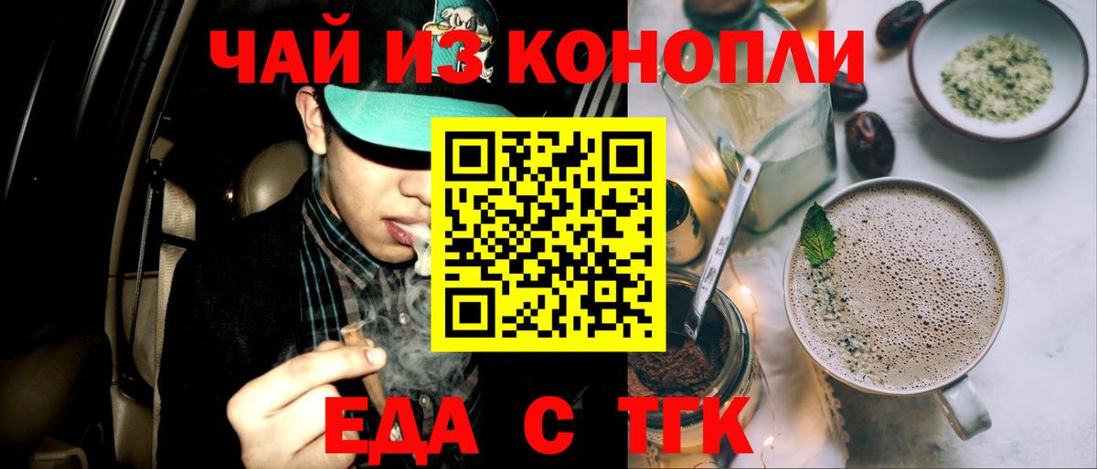 Лысьва  Canna-Cookies марихуана  Вход с VPN 