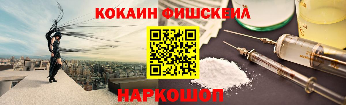 Гашиш  Экстази  МЕФ   Лсд 25  Лысьва  Меф  Вход с VPN 