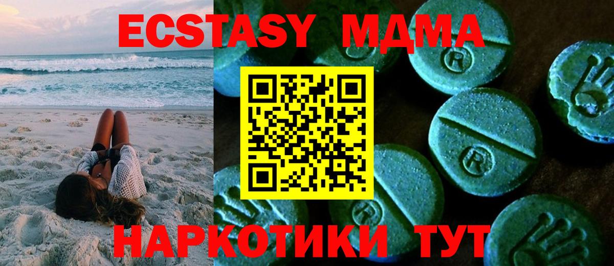 ЭКСТАЗИ бентли Лысьва