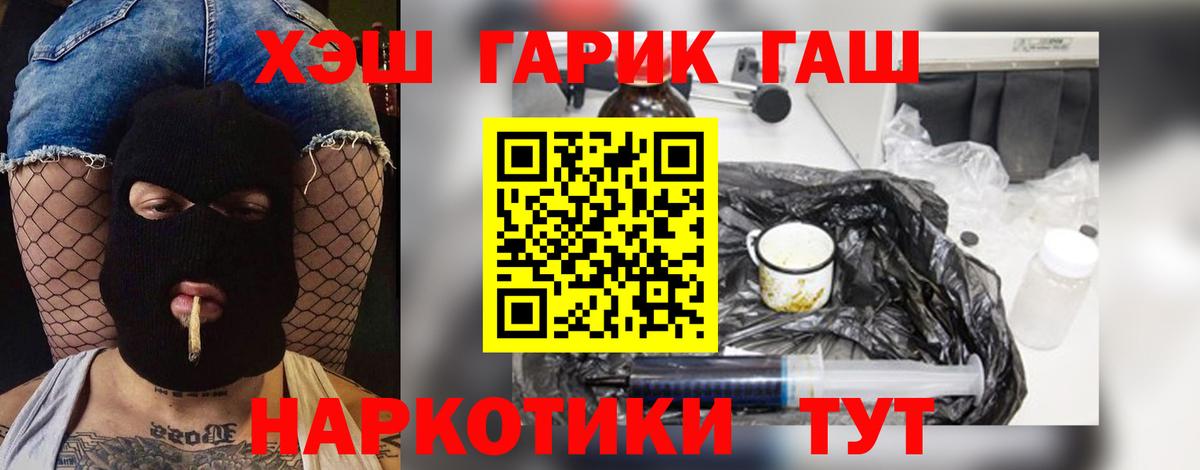 ГАШИШ  ГАШ hashish  Вход с VPN  ГАШИШ VHQ  Лысьва 