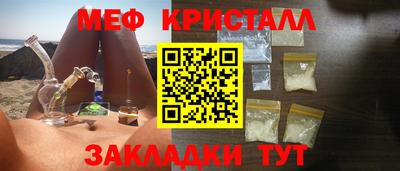гидра Заводоуковск