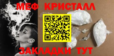 меф VHQ Заволжье