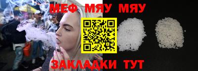 меф VHQ Заволжье