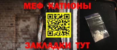 меф VHQ Заволжье
