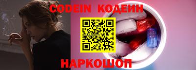 амфетамин Жуковский
