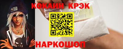 меф VHQ Заволжье