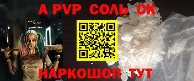 гидра Заводоуковск