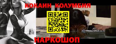 гидра Заводоуковск