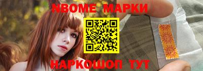 гидра Заводоуковск