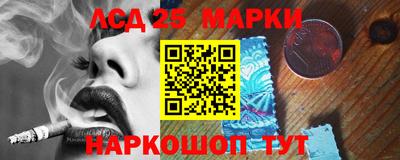 меф VHQ Заволжье