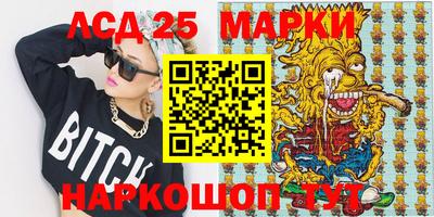 амфетамин Жуковский