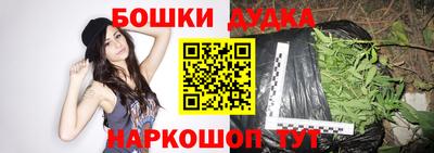 амфетамин Жуковский