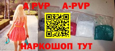 гидра Заводоуковск