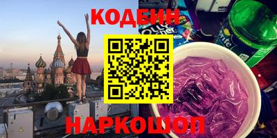 амфетамин Жуковский