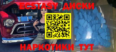 гидра Заводоуковск