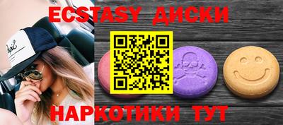 амфетамин Жуковский