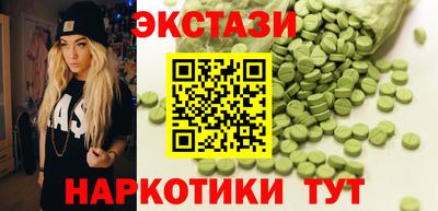 меф VHQ Заволжье