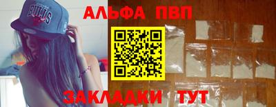 амфетамин Жуковский