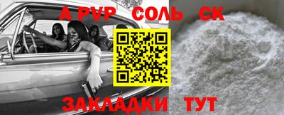 гидра Заводоуковск