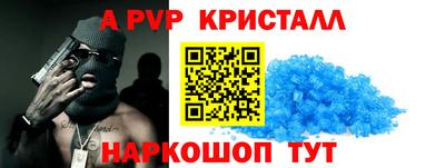 амфетамин Жуковский