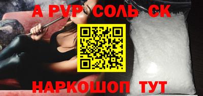 меф VHQ Заволжье