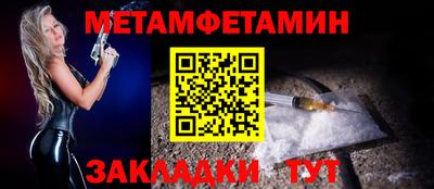 меф VHQ Заволжье