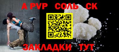 амфетамин Жуковский