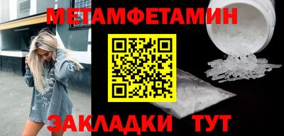 меф VHQ Заволжье