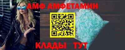 меф VHQ Заволжье