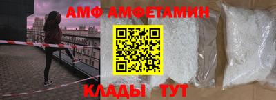 меф VHQ Заволжье