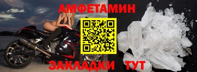 меф VHQ Заволжье