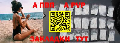 меф VHQ Заволжье