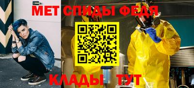 амфетамин Жуковский