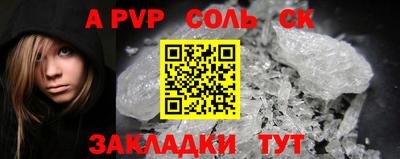 амфетамин Жуковский