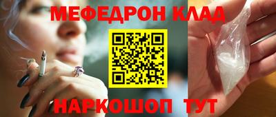 меф VHQ Заволжье