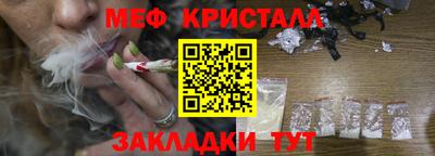 амфетамин Жуковский