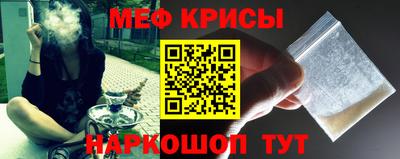 меф VHQ Заволжье