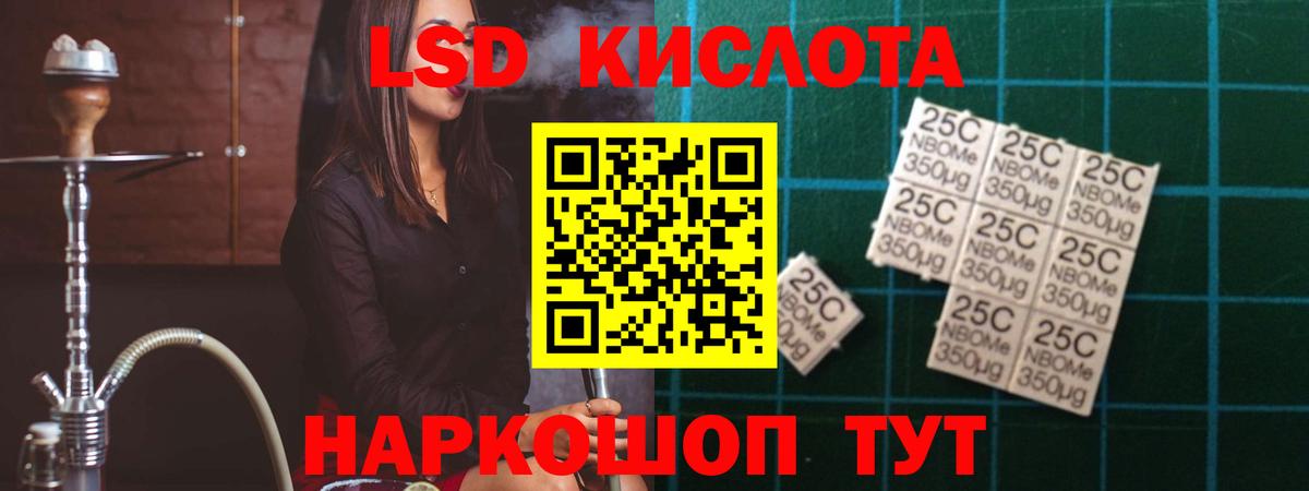 LSD-25 экстази кислота  Вход с VPN  ЛСД экстази кислота  Лысьва 
