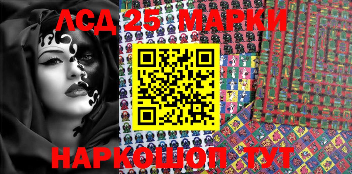 Наркотические марки  Наркотические марки 1500мкг  цены наркотик  Вход с VPN  Наркотические марки 1500мкг  Лысьва 