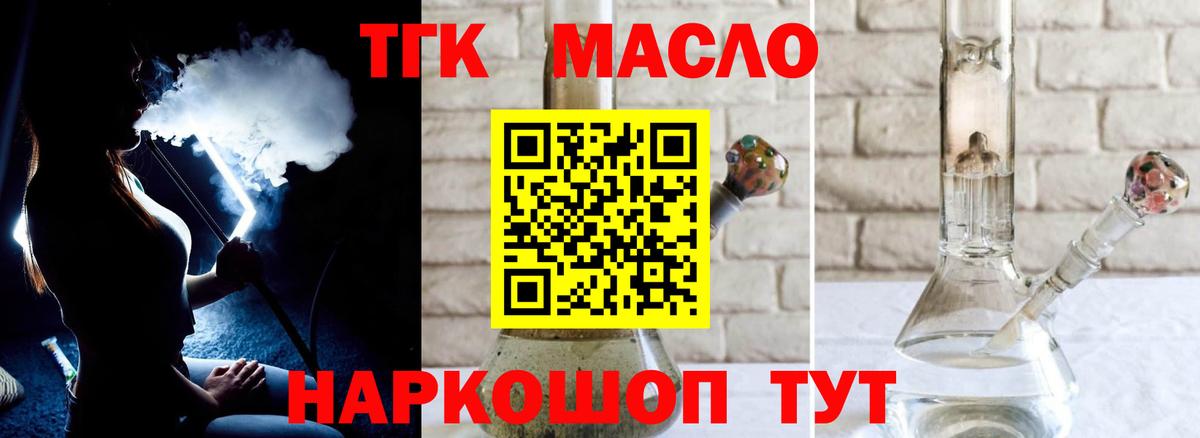 Лысьва  ТГК Wax  Вход с VPN 