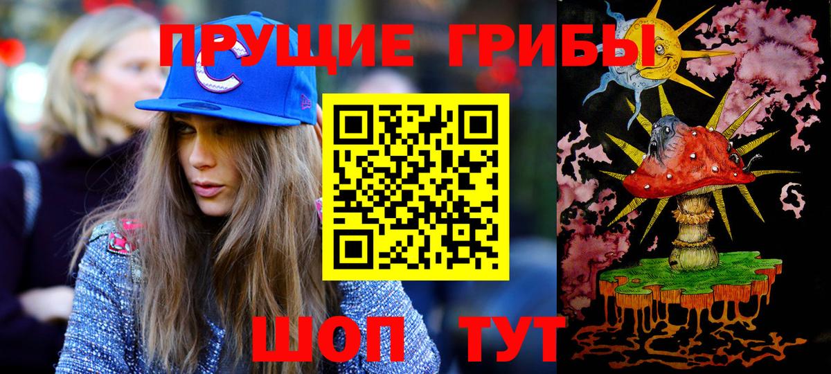 Галлюциногенные грибы Magic Shrooms Лысьва