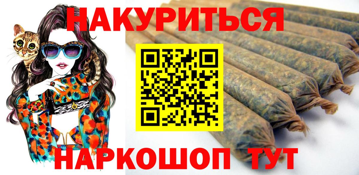 Канабис OG Kush Лысьва